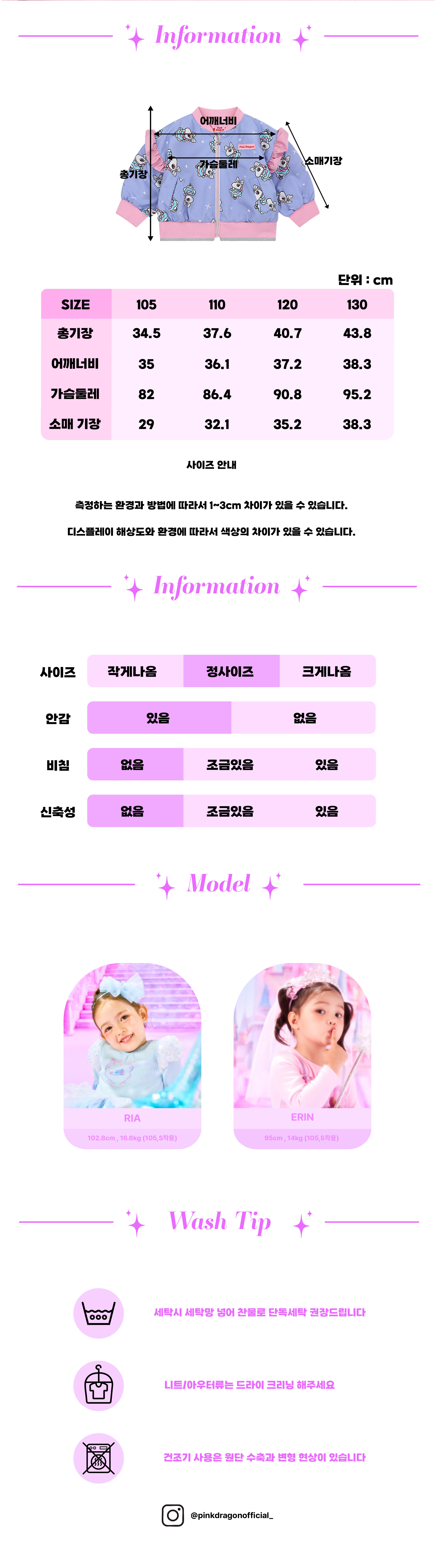 P64DBJ022 퍼플 핑키 패턴 프릴 JP-06.jpg